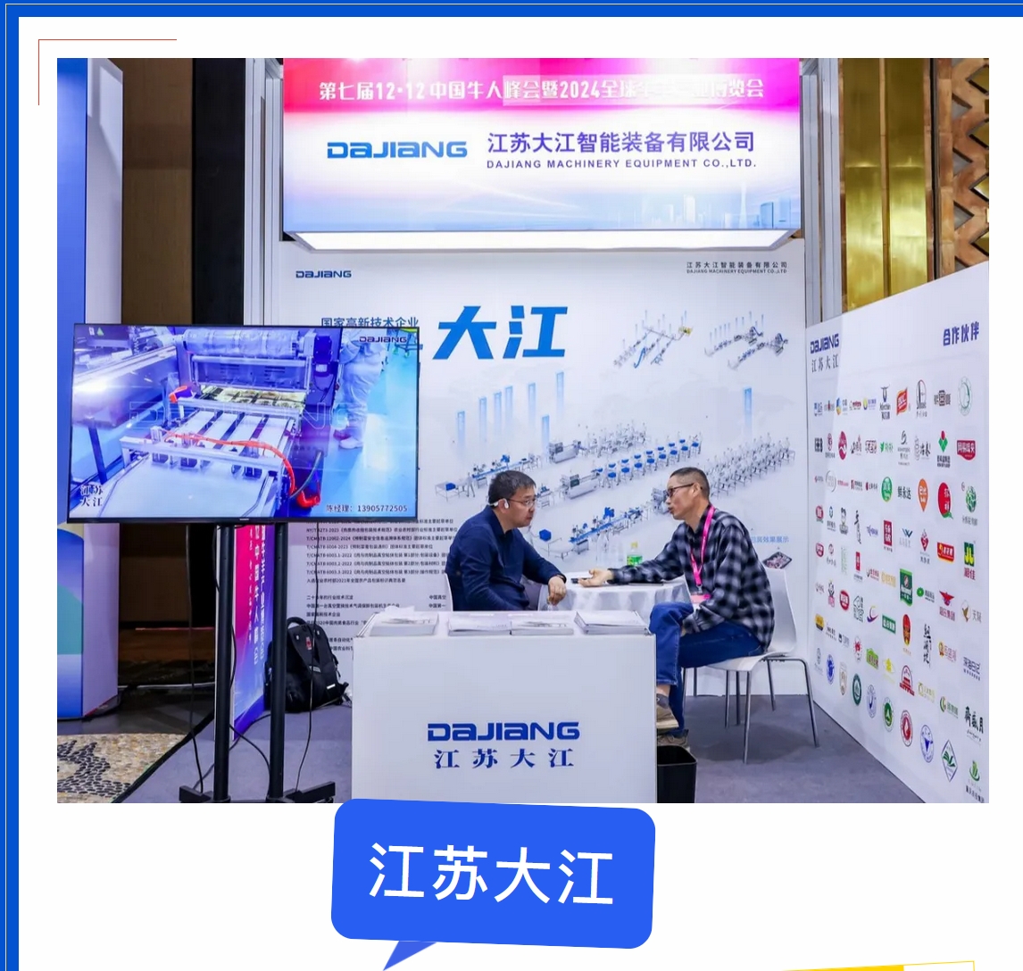 微信截图_20241220145443.png
