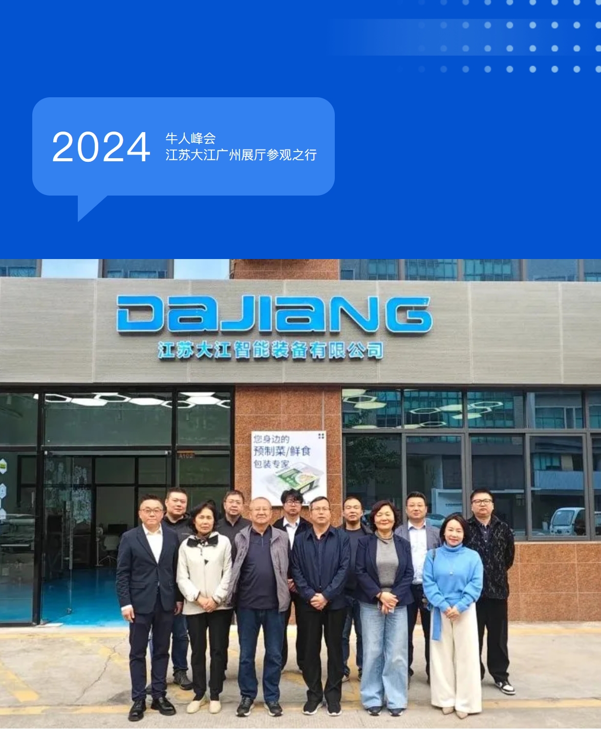 微信截图_20241220145504.png
